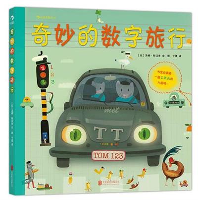 世界读书日必看！从知识科普到品格塑造，这13本绘本全搞定！