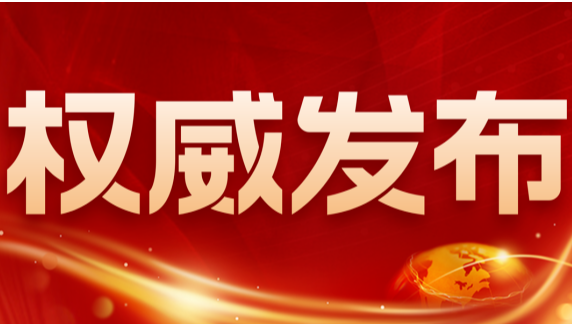 比上年增加125.6亿元！财政部下达458亿元，推进学前教育普及普惠