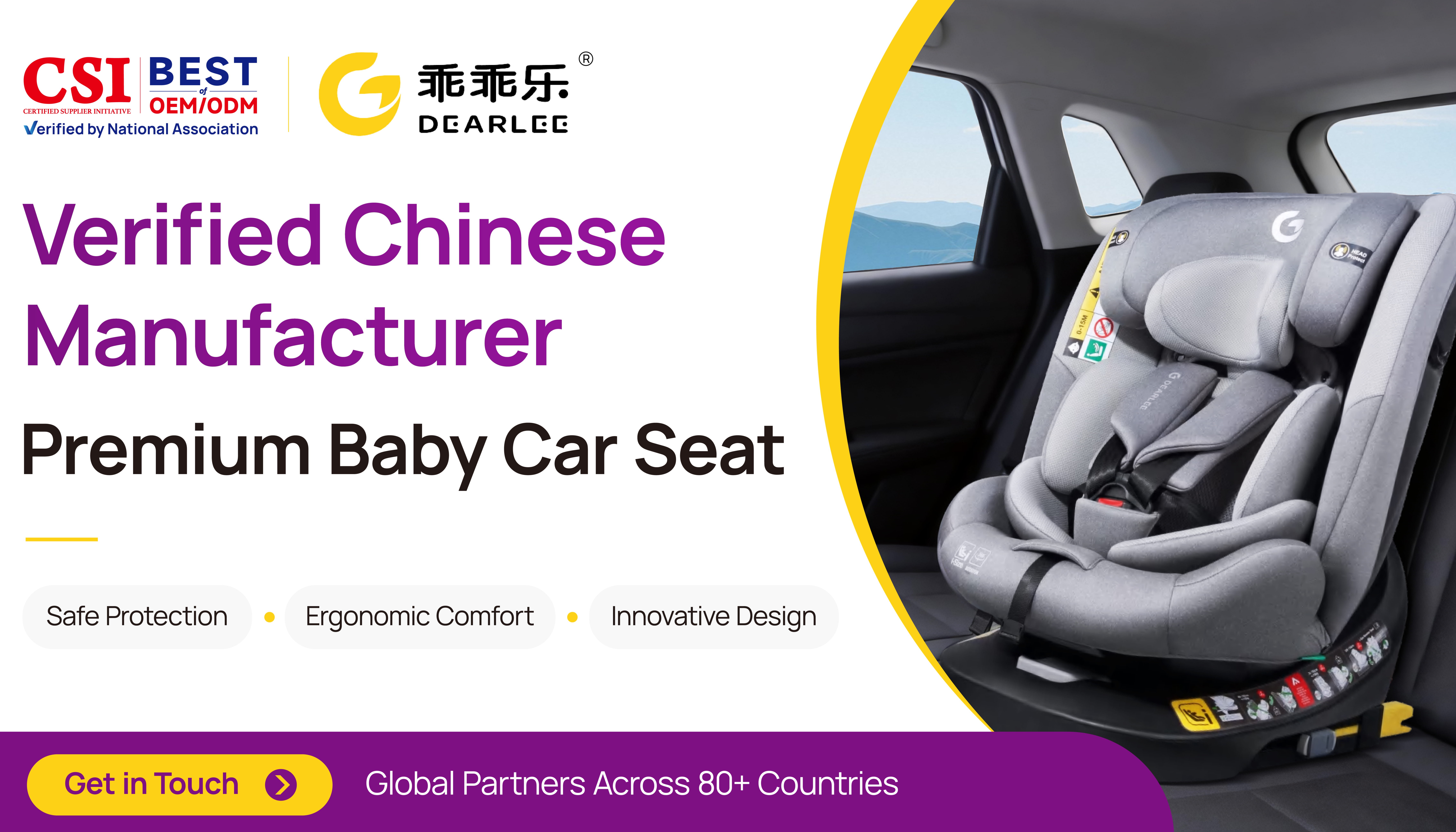 CSI Certified Supplier: Ningbo Pretty Baby Showcases Comprehensive Car Seat Solutions