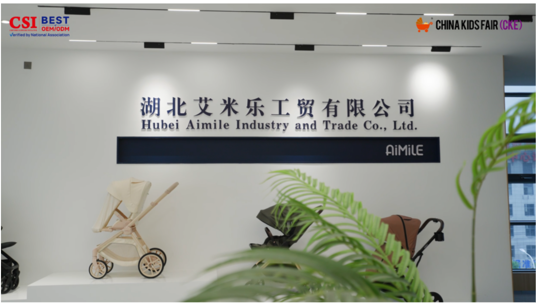 CSI Spotlights Hubei Aimile: A Certified Supplier of Premium Baby Strollers