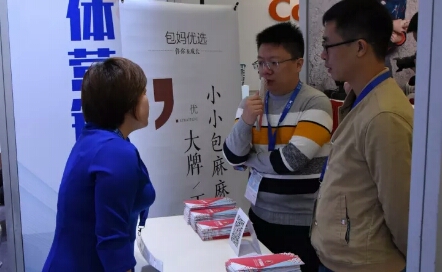 母婴新媒体营销大v展示洽谈区，助推爆款产品渠道新升级