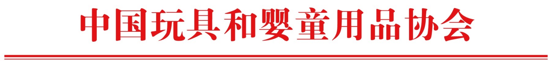 关于TJPA Care Project B&U陪伴计划 —“陪你长大”活动的通知