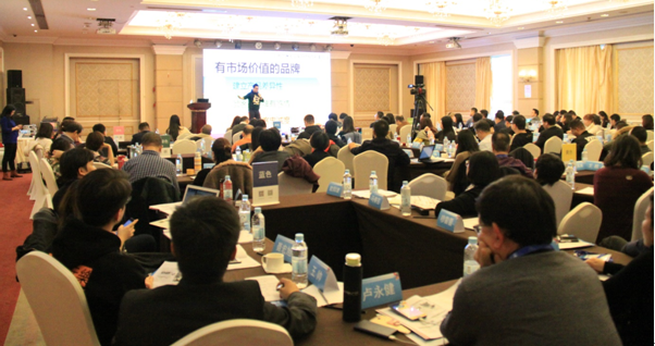  文旅部高度重视品牌授权，数字文化产业研修班上海开班