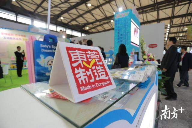 90多家企业组团！“东莞制造”矩阵亮相中国玩具婴童用品展