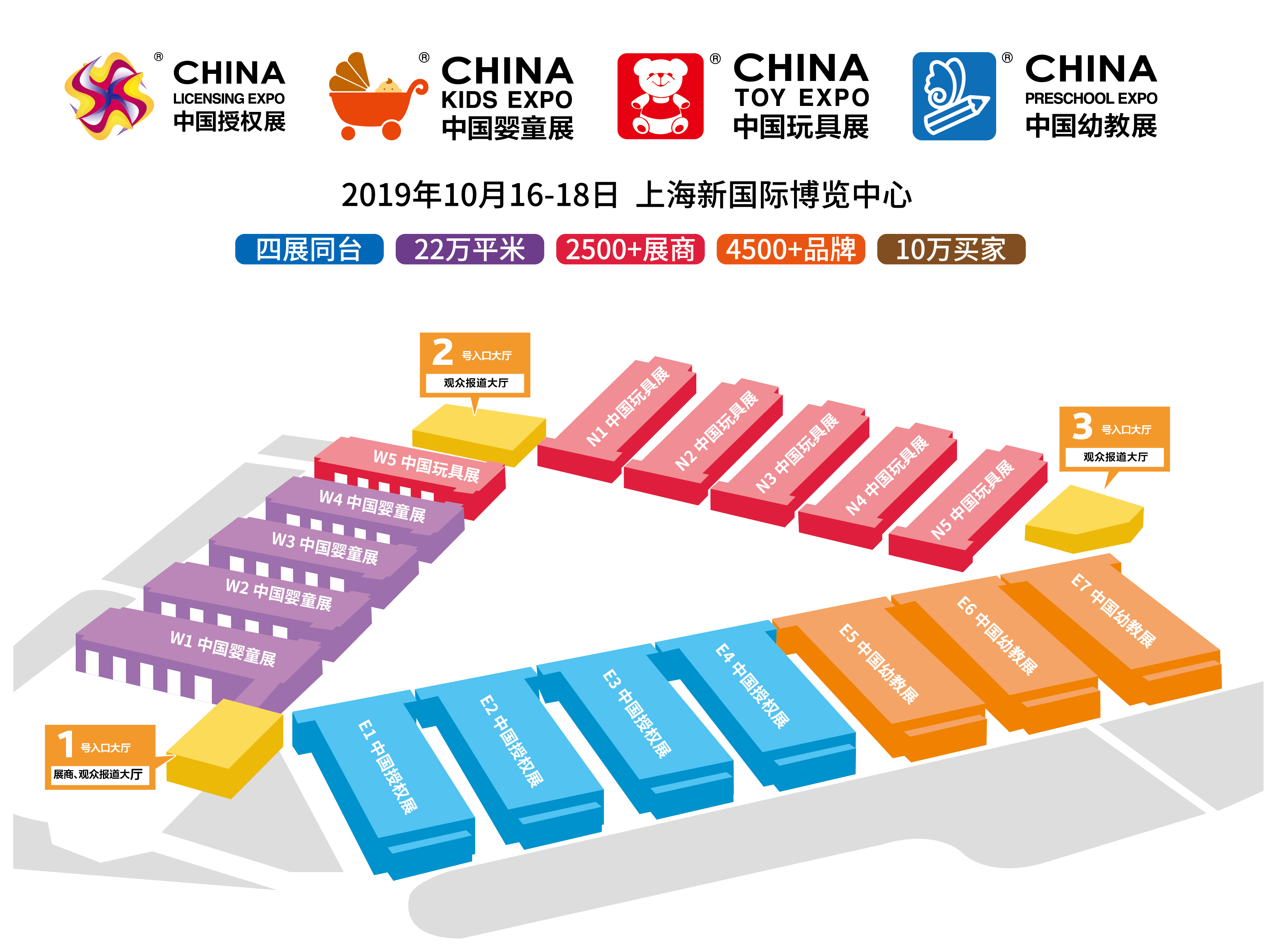 玩具企业参展必备  CTE中国玩具展2019展馆全图发布