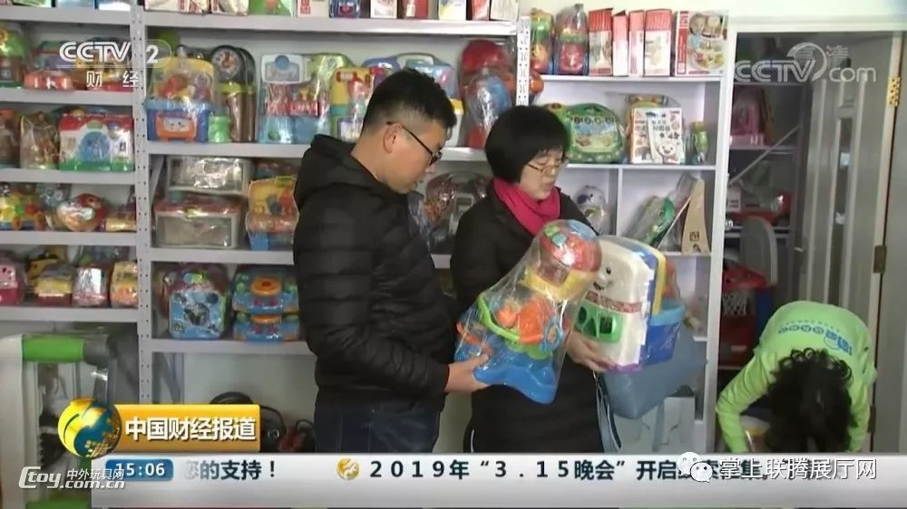 央视关注：玩具共享是否将冲击传统玩具产业？