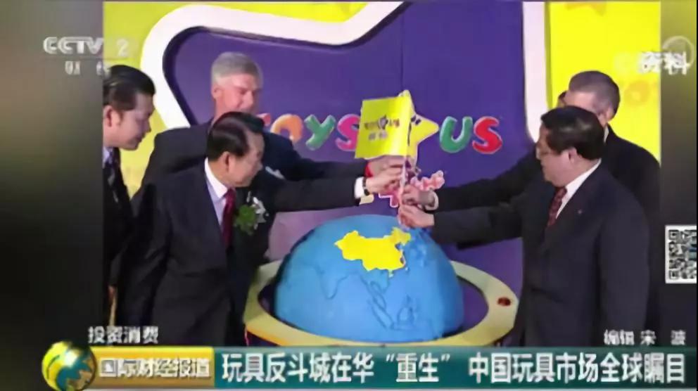 2022年中国将成世界最大玩具和游戏市场？