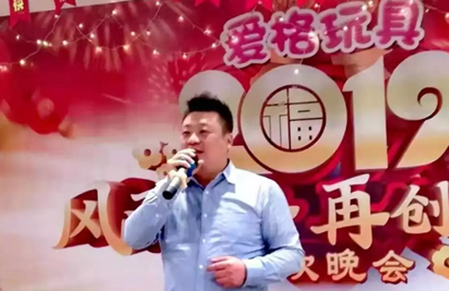 陕西爱格董事长张成先生开儿童玩具店带你成为创业大赢家