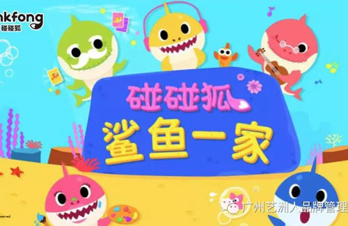Baby Shark到底有何魅力， 让三大玩具龙头推出其周边产品？