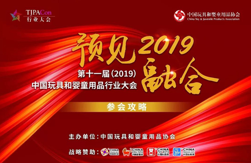 行业大会|春风十里太湖之畔，最强参会攻略来袭