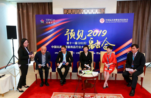 第十一届中国玩具和婴童用品行业大会专访中玩协会长梁梅