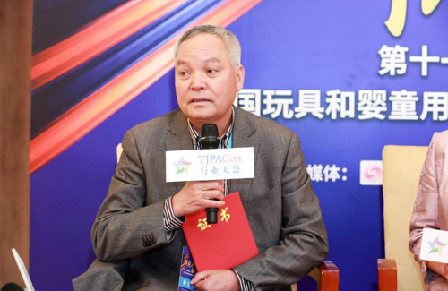 第十一届中国玩具和婴童用品行业大会专访格瑞特吴功徐