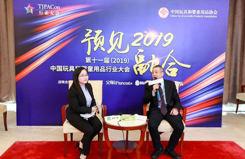 第十一届中国玩具和婴童用品行业大会专访嘉利董事许清海