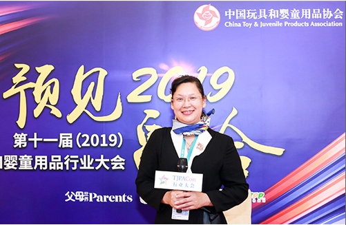 迪卡逗黄秋凤：玩具行业每一位企业家都应有情怀和爱心