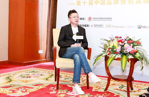 红纺文化董事长郑波：打造属于中国的IP授权产业模型