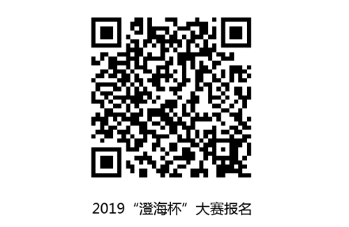 第十届玩具和婴童用品创意设计大赛报名开启