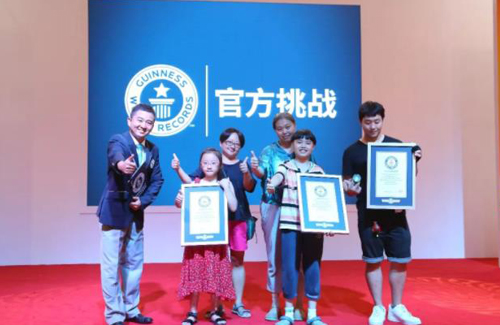 6·1特别策划：0-12岁亲子家庭吉尼斯世界纪录挑战嘉年华报名