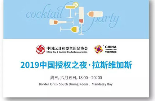 你有一封授权之夜拉斯站邀请函，请查收