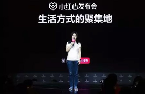 小红书发布评分体系“小红心”，帮助妈妈选择更好的产品