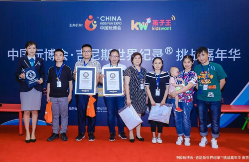 8大玩具和婴童品牌遇上吉尼斯，两天16小时千万级曝光！！