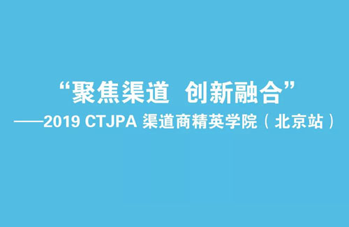抖音如何助力销售增长?社群怎样推动营销传播?来为大家揭秘