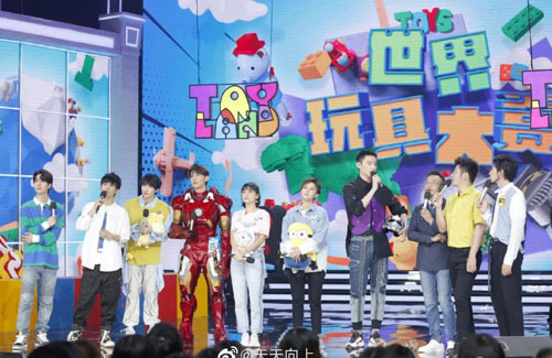 看《天天向上》“世界玩具大赏”知悉明星都玩过什么玩具