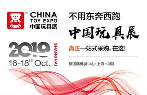 俐噢扭蛋亮相CTE中国玩具展，引领“动漫IP+玩具”新趋势