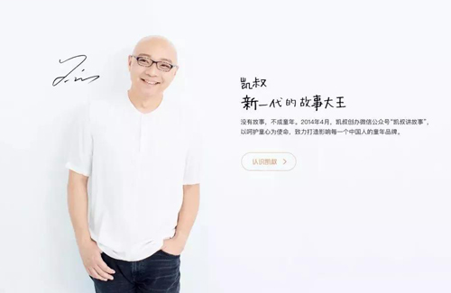 一大波大牌动态精彩汇聚——幼教行业