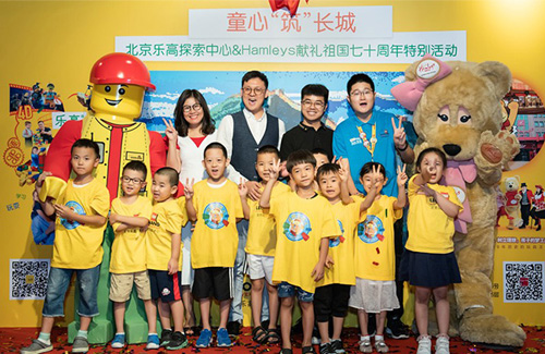Hamleys携手乐高探索中心献礼祖国，48440块积木“筑”长城