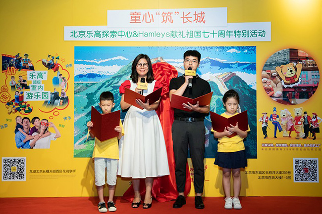 乐高版长城拼砌活动启动.gif
