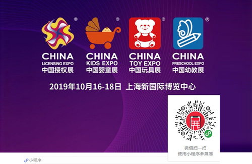 十月上海四展同台,观展新体验,官方小程序上线!