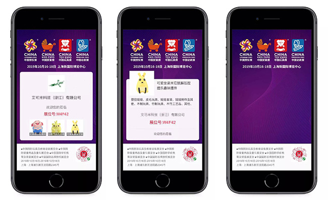 一键生成邀请函.jpg 一键生成邀请函.jpg