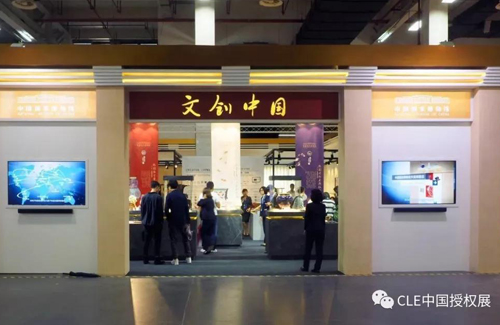 故宫首秀CLE中国授权展!还有众多顶尖博物馆都来了