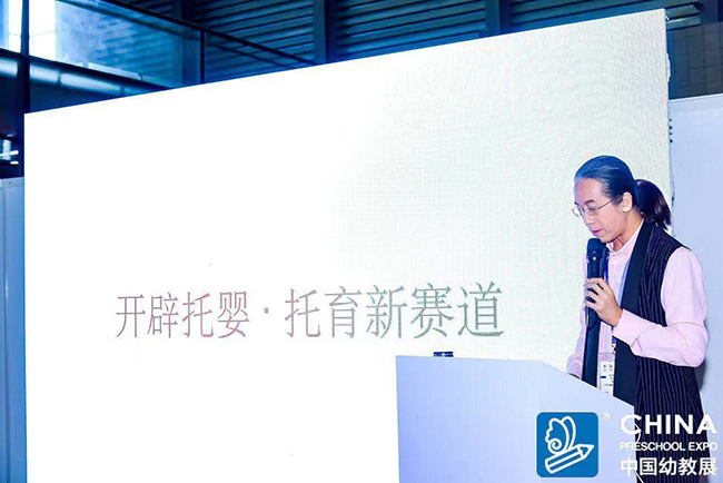 CPE中国幼教展5.jpg