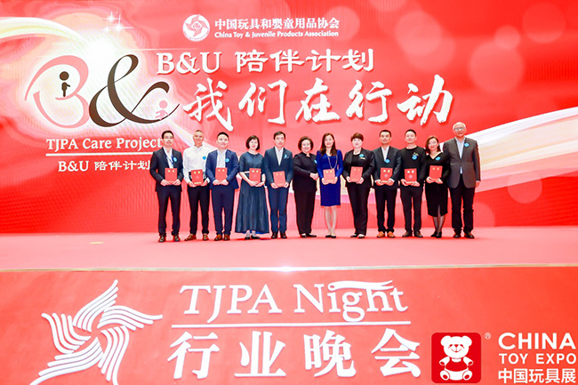 TJPA Care Project •B&U陪伴计划.jpg