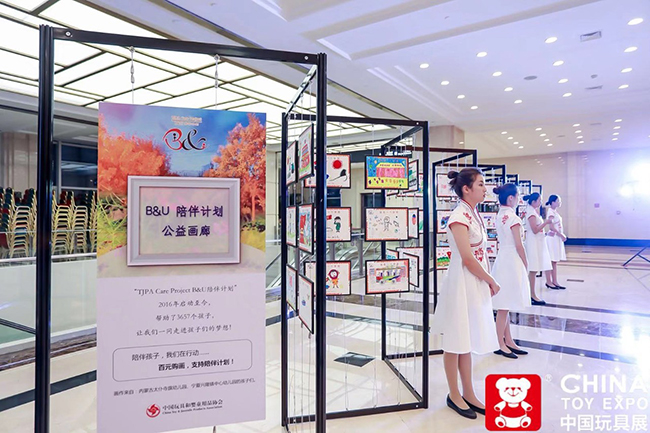 TJPA Care Project •B&U陪伴计划.jpg