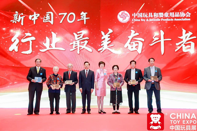 新中国70年行业最美奋斗者.jpg