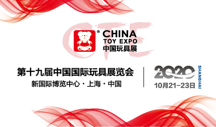 2020CTE参观预登记