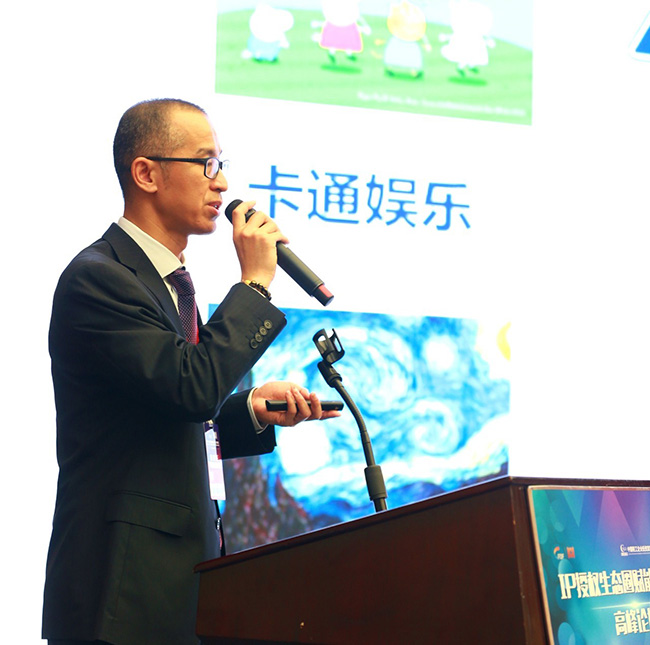 中国玩具和婴童用品协会市场总监李凌.jpg