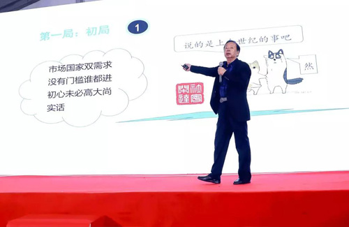 民办学前教育将走向何方？你要看清“七局两势”