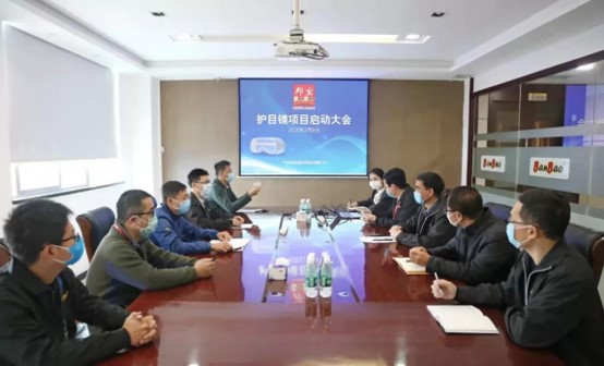邦宝跨界生产护目镜，抗击疫情企业在行动