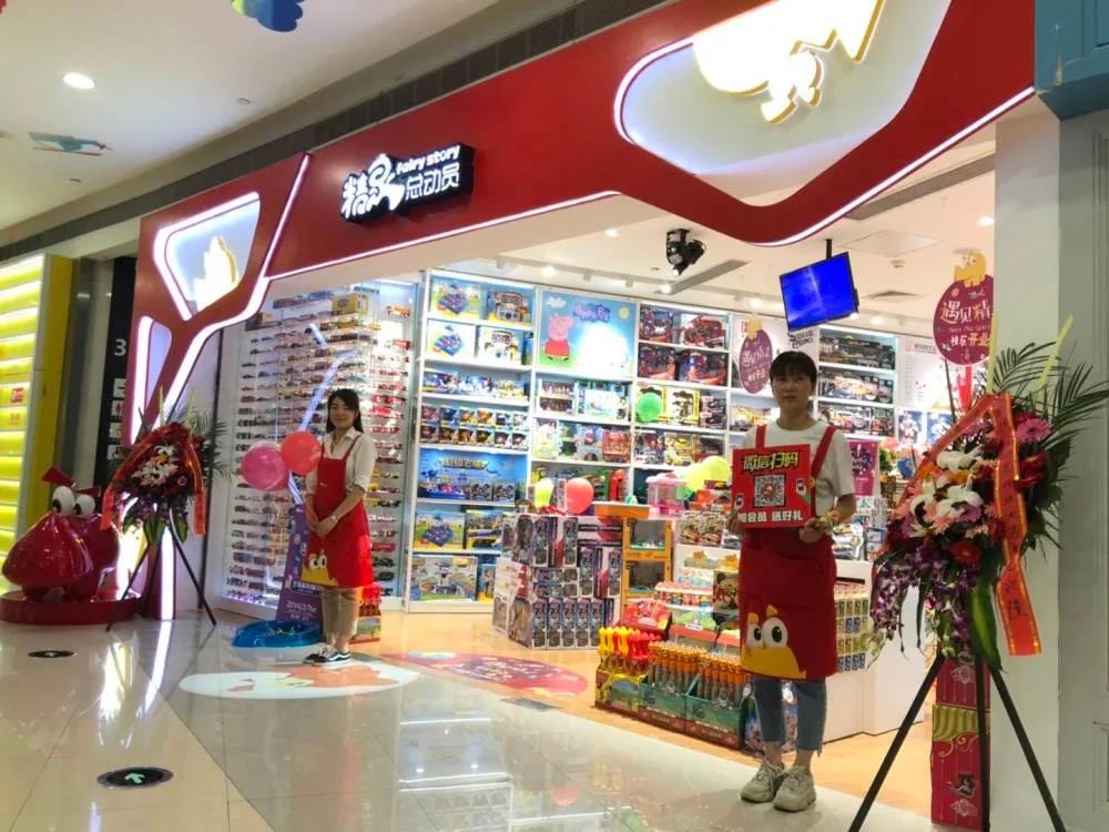 辐射华东10城30家直营店的玩具经销商 分享疫情恢复期策略