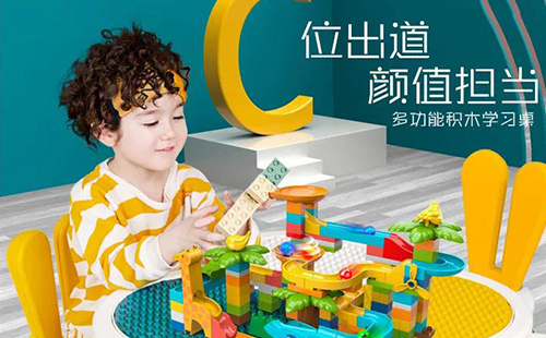 CTE中国玩具展快讯 | 疫情期，这些玩具和婴童用品更好卖！