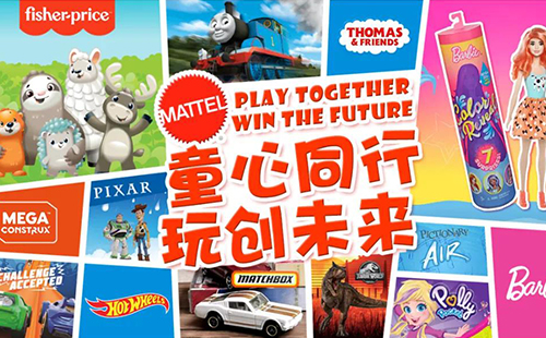 CTE中国玩具展快讯 | 美泰发布2020年新品逾百款！