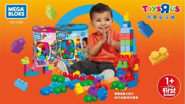 孩子王、反斗城、爱婴室都准备好了~今年六一有哪些新玩法
