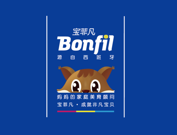 品质源于西班牙，宝菲凡将于CTE中国玩具展展现别样风采