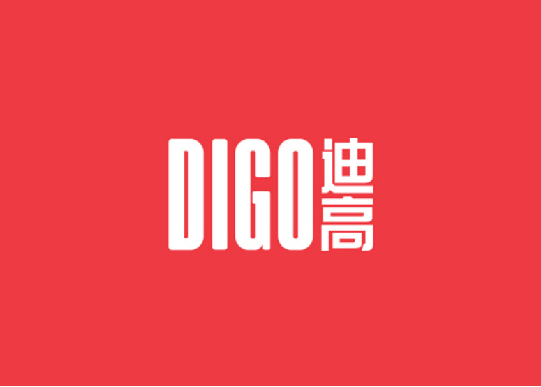 迪高玩具携最新益智玩具参加CTE中国玩具展