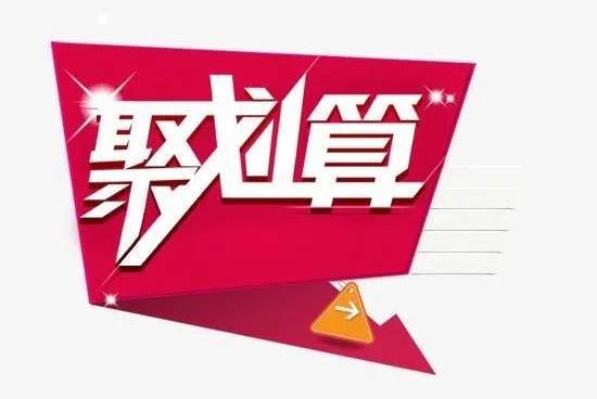 CTE中国玩具展讯 | “掘金”下沉市场，省力“打法”看这里