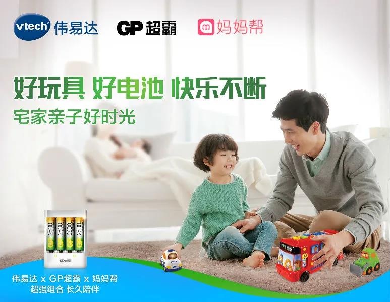 CTE中国玩具展快讯 | 芭比和MAC做口红给力的跨界营销
