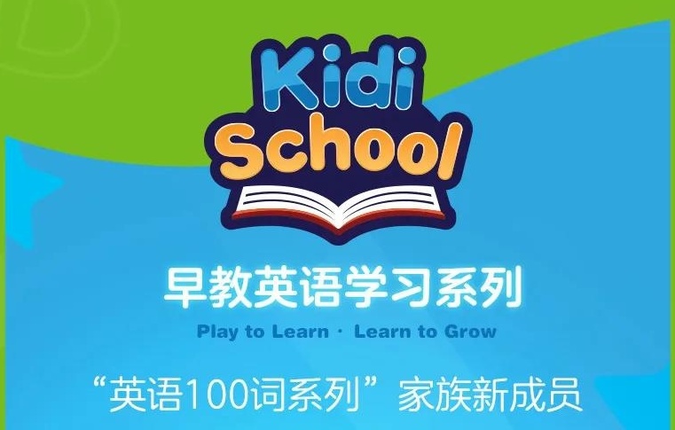 CTE中国玩具展讯 | 复盘疫情上半场 · 看伟易达如何乘风破浪